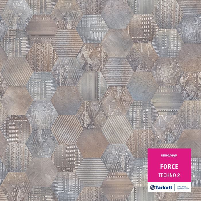 Линолеум полукоммерческий "Tarkett" Force Techno 2 (3,5м) — купить в Нальчике