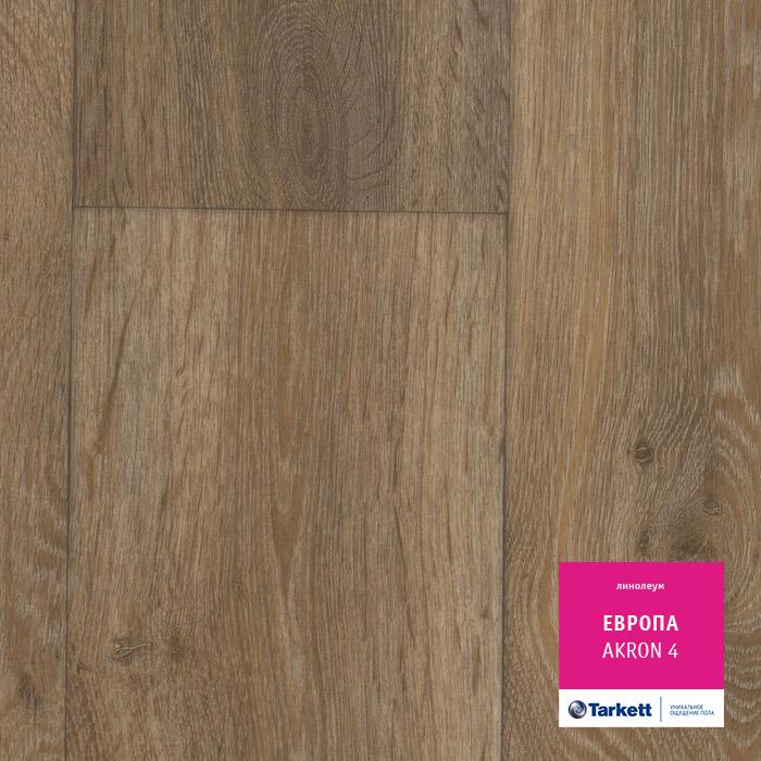 Линолеум бытовой "Tarkett" Европа Akron 4 (3,5м) — купить в Нальчике