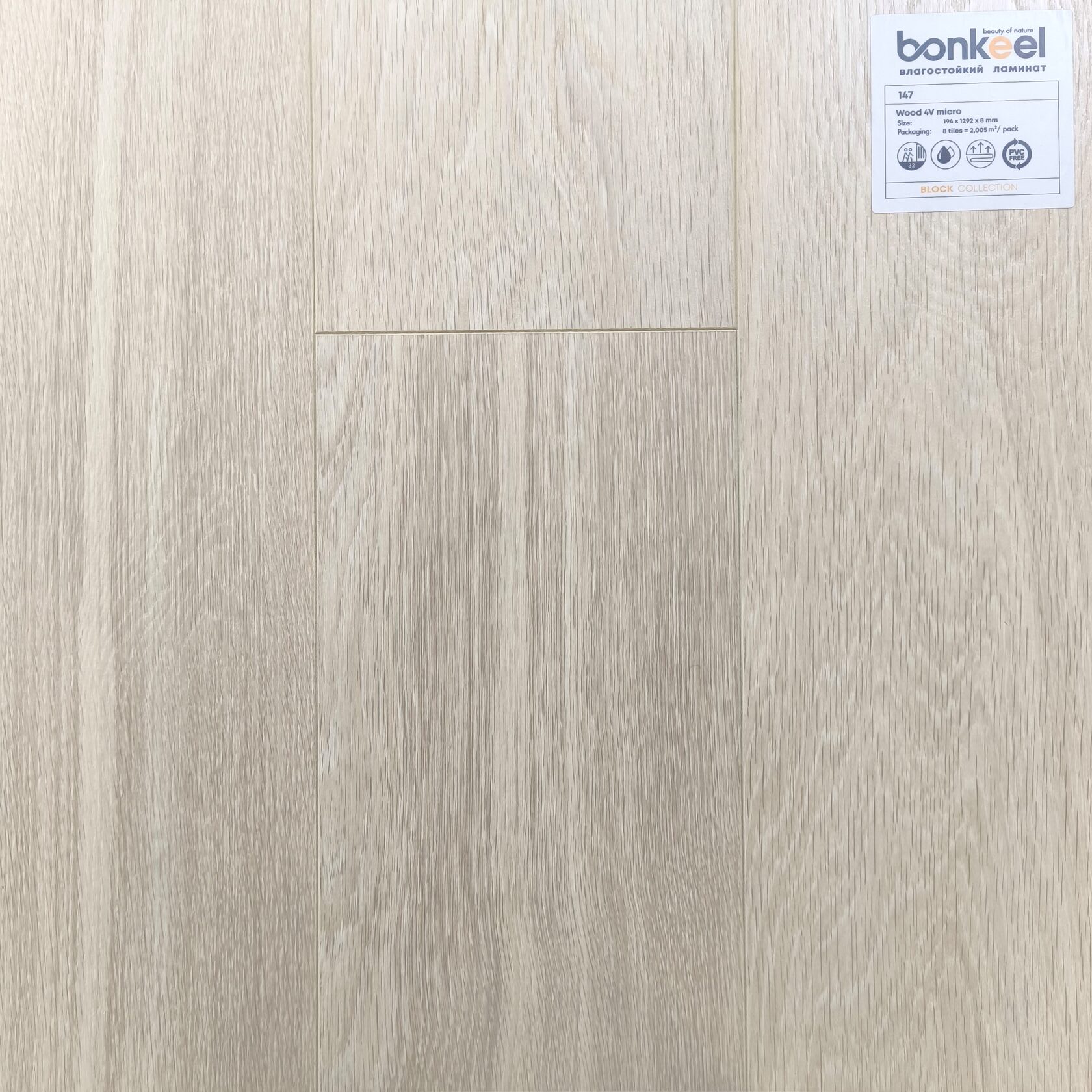 Ламинат "Bonkeel" Block 8.32 Wood 147 (1292*194*8 мм) — купить в Нальчике