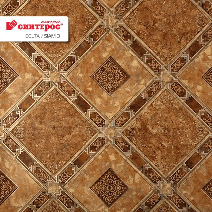 Линолеум бытовой "Синтерос" Delta Сиам 3 (3,5м) — купить в Нальчике
