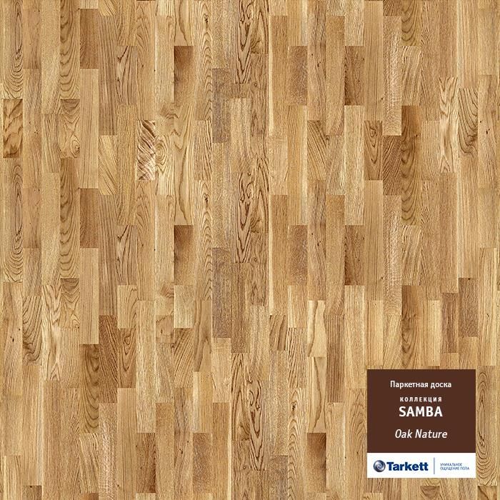 Паркетная доска "Tarkett" Samba Дуб натур (1123*192*14 мм) — купить в Нальчике