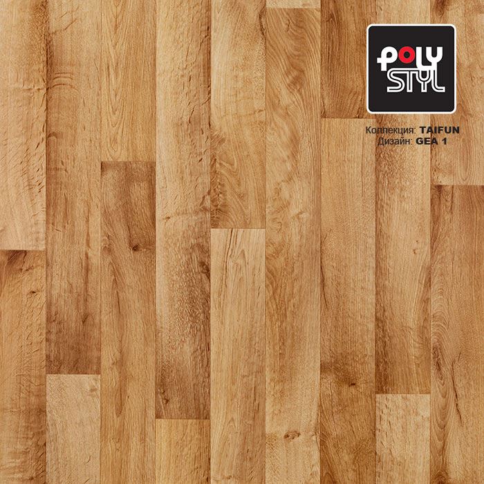 Линолеум бытовой "Polystyl" Taifun Gea 1 (2,5м) — купить в Нальчике