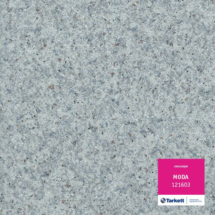Линолеум бытовой "Tarkett" Moda 121603 (4м) — купить в Нальчике