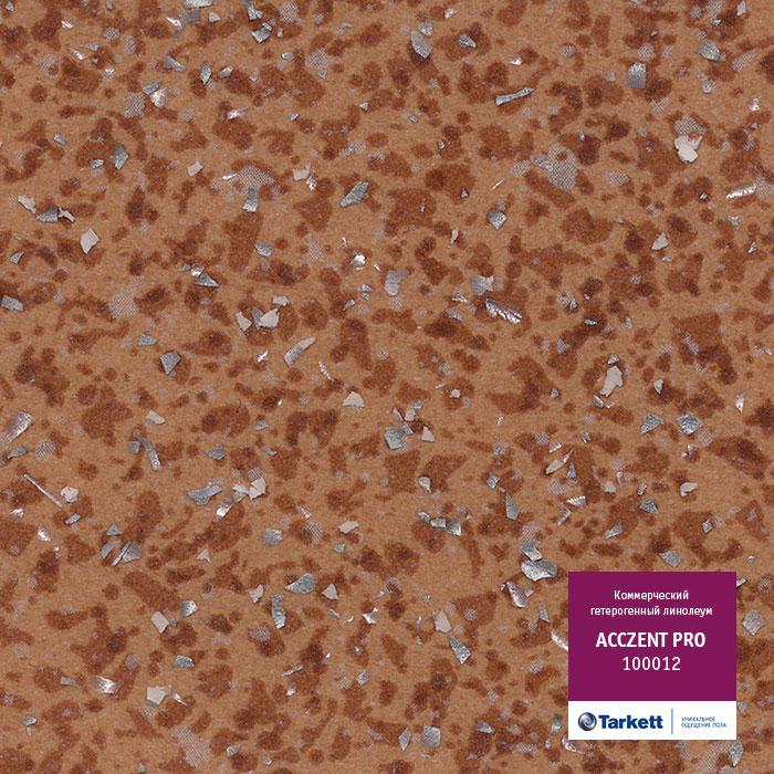 Линолеум коммерческий "Tarkett" Acczent Pro 100012 (4м) — купить в Нальчике