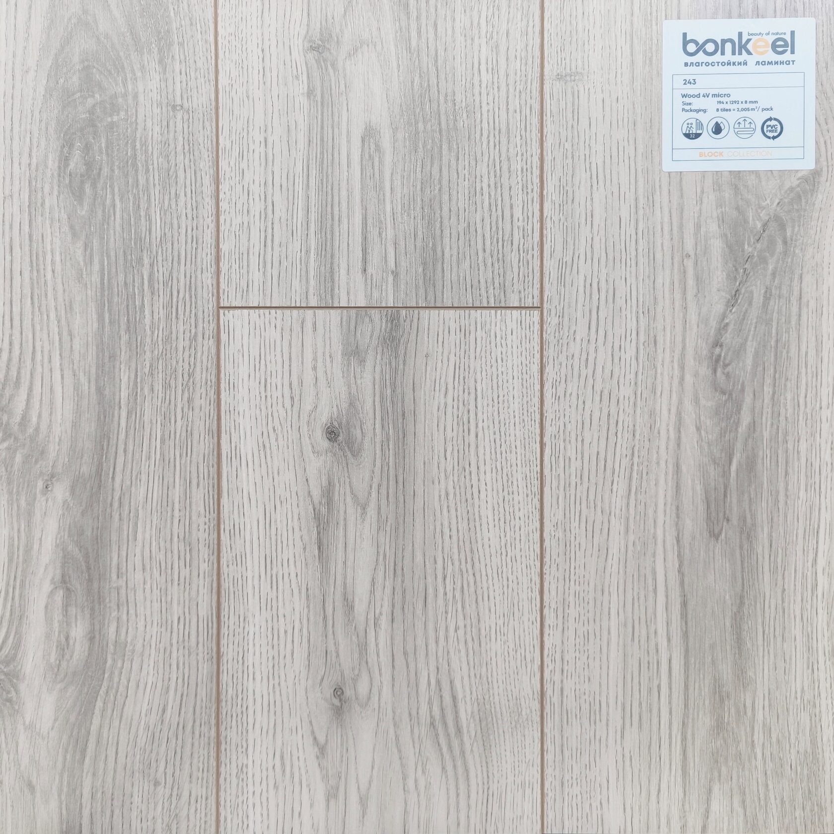 Ламинат "Bonkeel" Block 8.32 Wood 243 (1292*194*8 мм) — купить в Нальчике