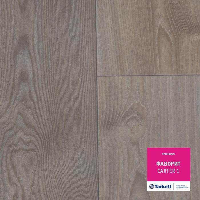 Линолеум бытовой "Tarkett" Фаворит Carter 1 (3м) — купить в Нальчике