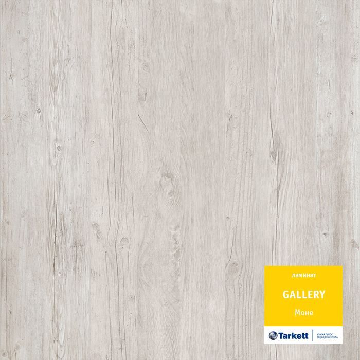 Ламинат "Tarkett" Gallery Моне (1292*116*12 мм) — купить в Нальчике