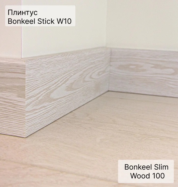 Ламинат "Bonkeel" Slim Wood 100 (1292*116*8 мм) — купить в Нальчике