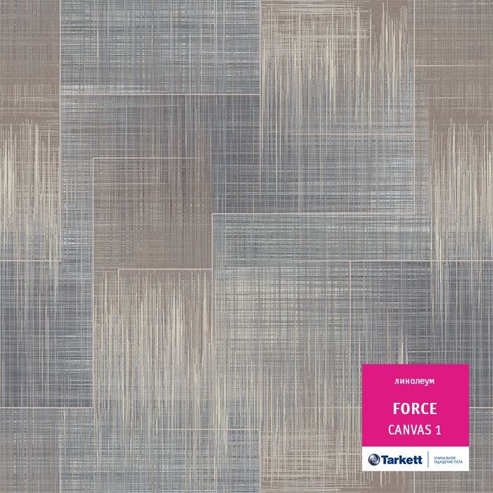 Линолеум полукоммерческий "Tarkett" Force Canvas 1 (4м) — купить в Нальчике