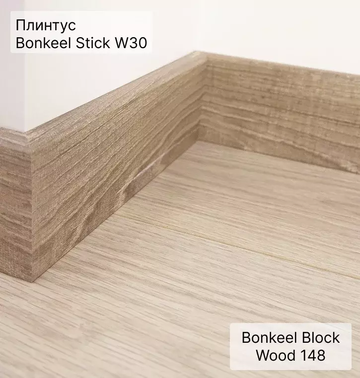 Ламинат "Bonkeel" Block 8.32 Wood 148 (1292*194*8 мм) — купить в Нальчике