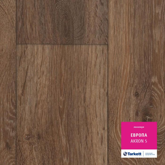 Линолеум бытовой "Tarkett" Европа Akron 5 (3м) — купить в Нальчике