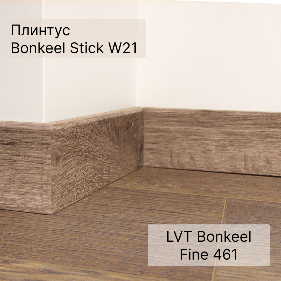 SPC плитка "Bonkeel" Fine 461 (1200*150*5 мм) — купить в Нальчике