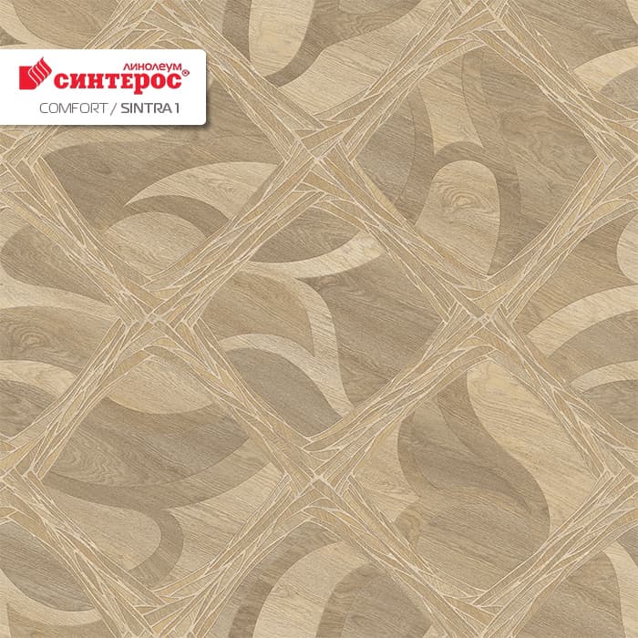 Линолеум бытовой "Синтерос" Комфорт Sintra 1 (3м) — купить в Нальчике