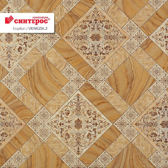 Линолеум бытовой "Синтерос" Eruption Venezia 2 (3м) — купить в Нальчике