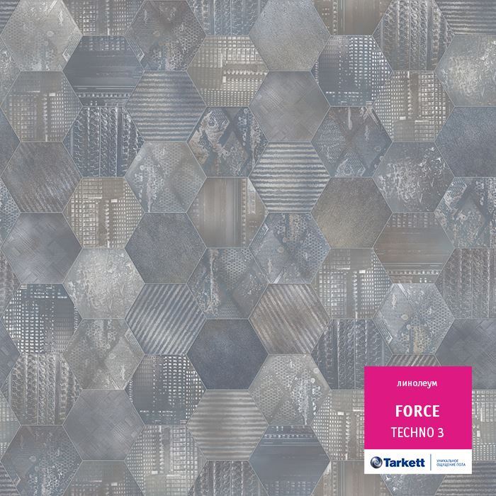 Линолеум полукоммерческий "Tarkett" Force Techno 3 (2,5м) — купить в Нальчике