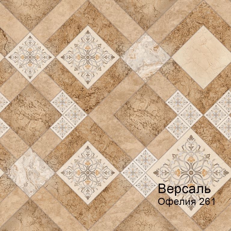 Линолеум бытовой "Комитекс" Версаль Офелия 261 (3,5м) — купить в Нальчике