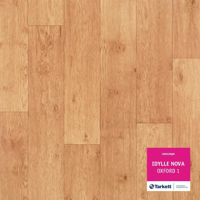 Линолеум полукоммерческий "Tarkett" Idylle Nova Oxford 1 (3м) — купить в Нальчике