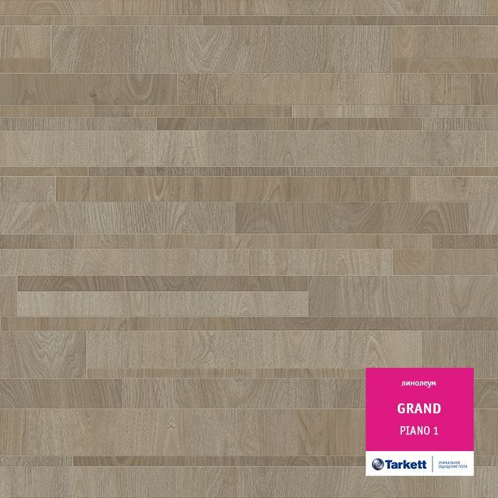 Линолеум бытовой "Tarkett" Grand Piano 1 (3м) — купить в Нальчике