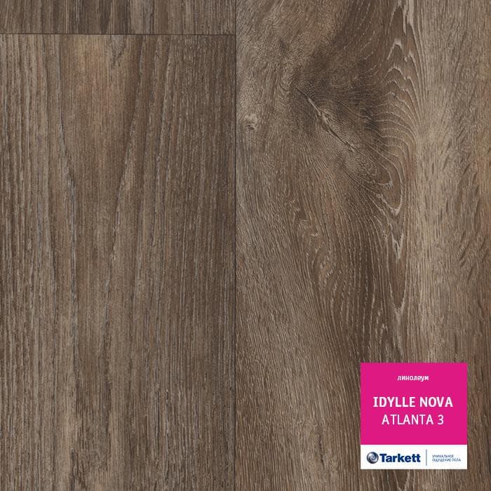 Линолеум полукоммерческий "Tarkett" Idylle Nova Atlanta 3 (3м) — купить в Нальчике