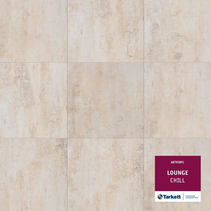 Виниловая плитка "Tarkett" Lounge Chill (457,2*457,2*3,0 мм) — купить в Нальчике