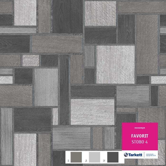 Линолеум бытовой "Tarkett" Фаворит Stobo 4 (3м) — купить в Нальчике