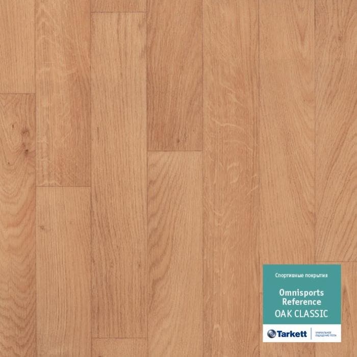 Спортивный линолеум "Tarkett" Omnisports R65 Oakclassic (2 м) — купить в Нальчике