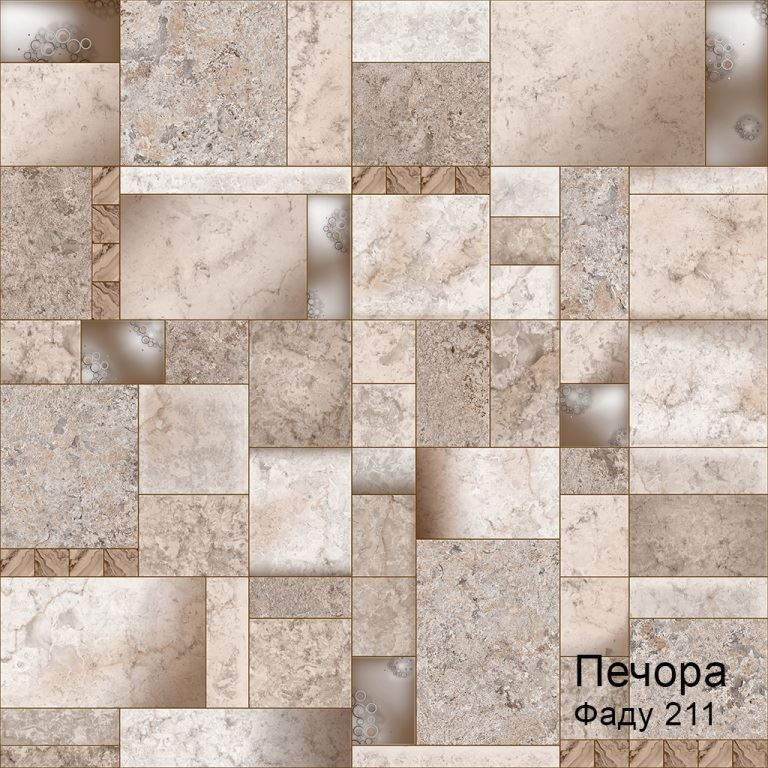 Линолеум бытовой "Комитекс" Печора Фаду 211 (3м) — купить в Нальчике