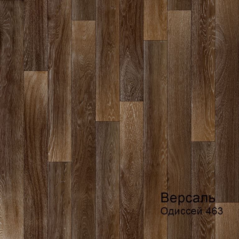 Линолеум бытовой "Комитекс" Версаль Одиссей 463 (4м) — купить в Нальчике