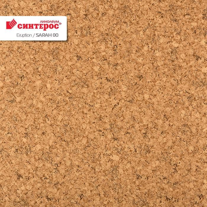 Линолеум бытовой "Синтерос" Eruption Sarah 00 (3,5м) — купить в Нальчике